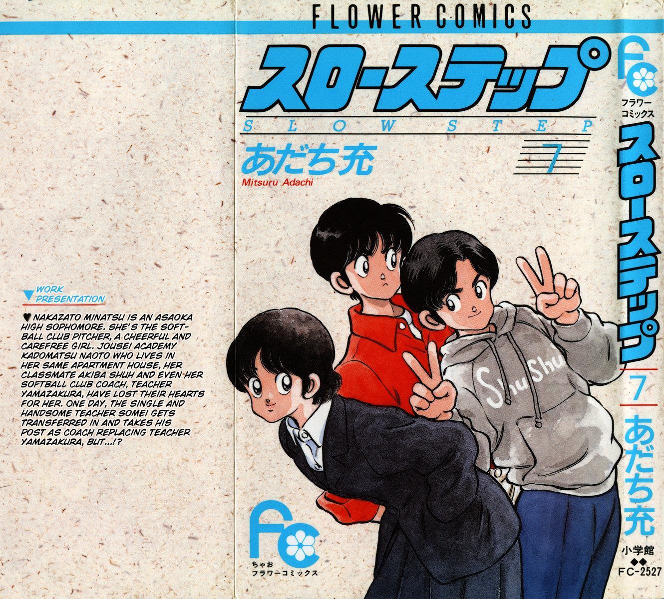 Read Slow Step Manga Online