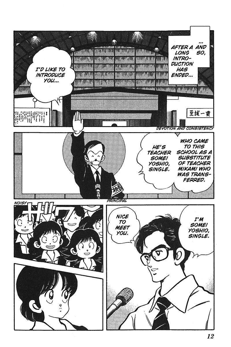 Read Slow Step Manga Online