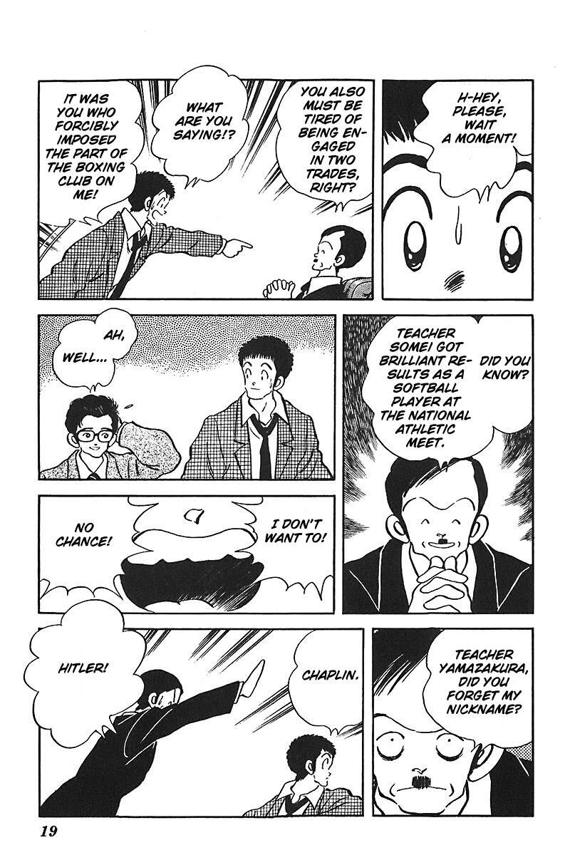 Read Slow Step Manga Online
