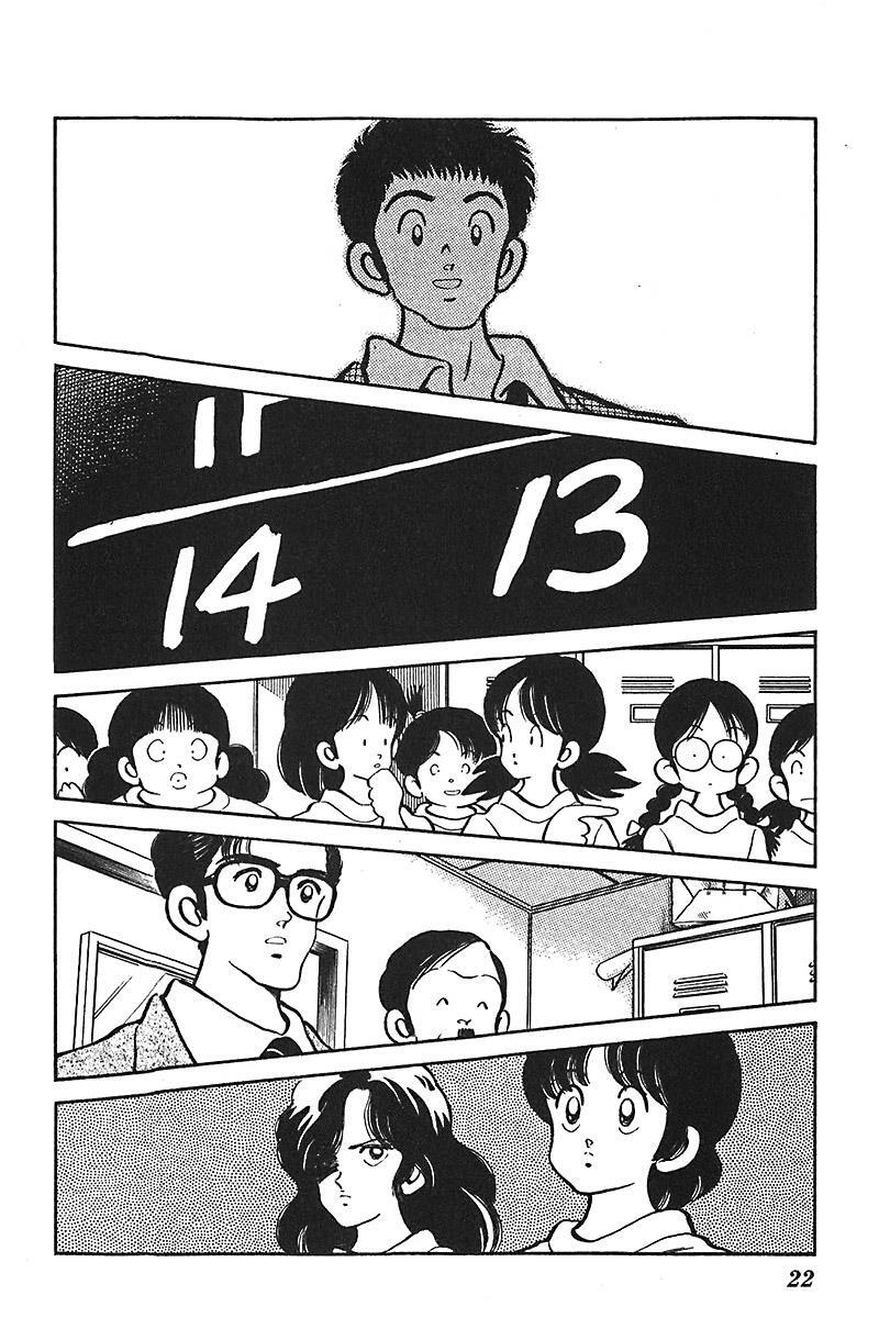Read Slow Step Manga Online