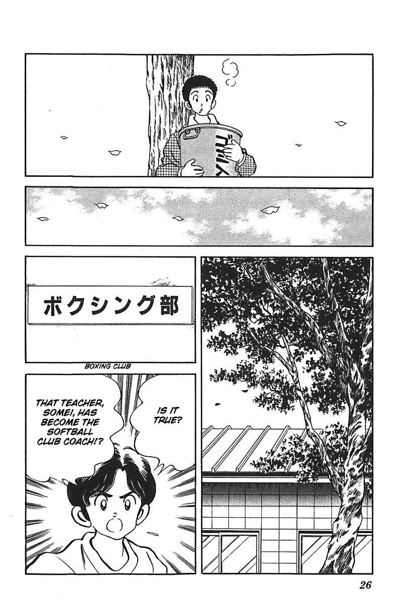 Read Slow Step Manga Online