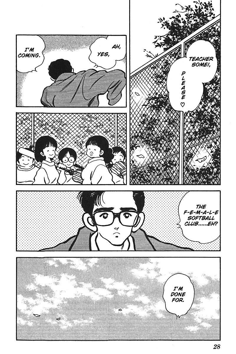 Read Slow Step Manga Online
