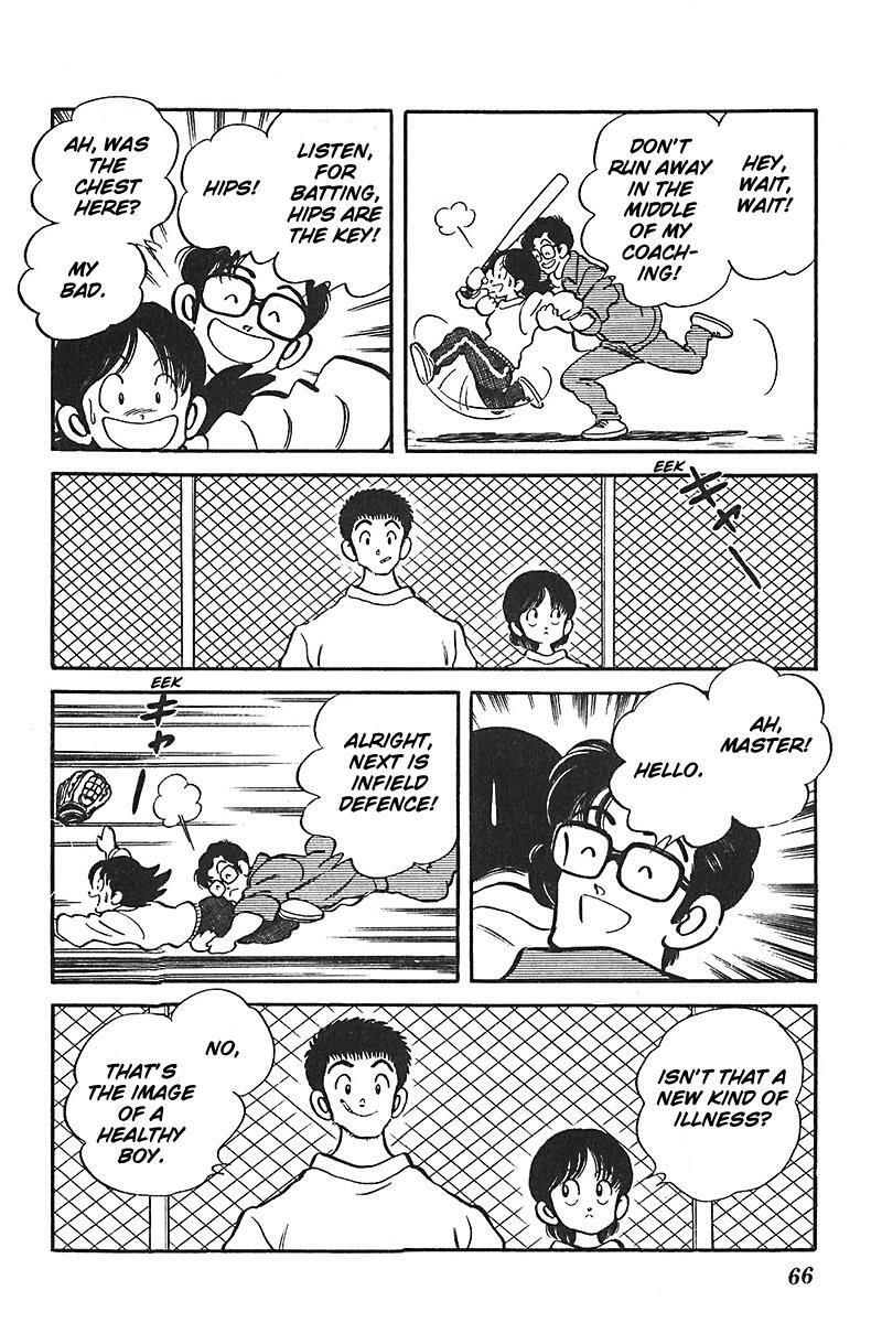 Read Slow Step Manga Online