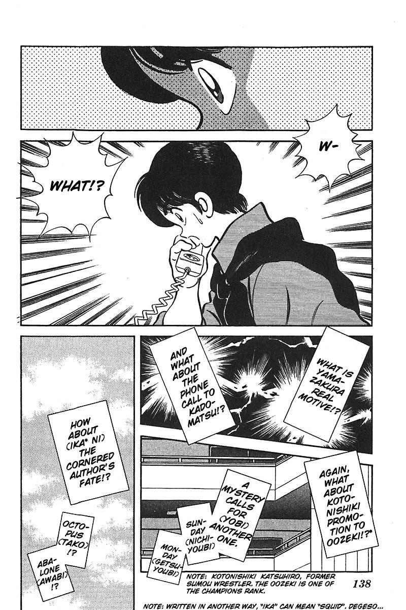 Read Slow Step Manga Online