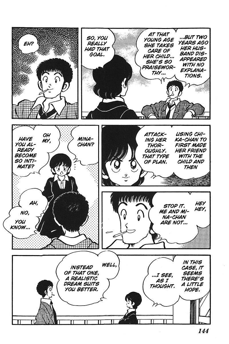 Read Slow Step Manga Online