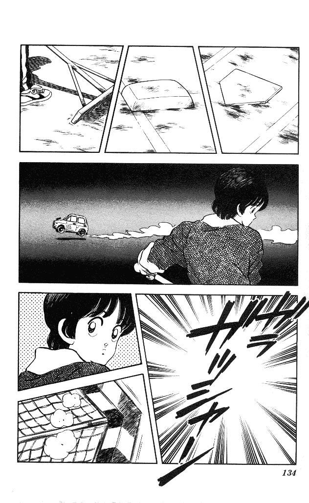 Read Slow Step Manga Online