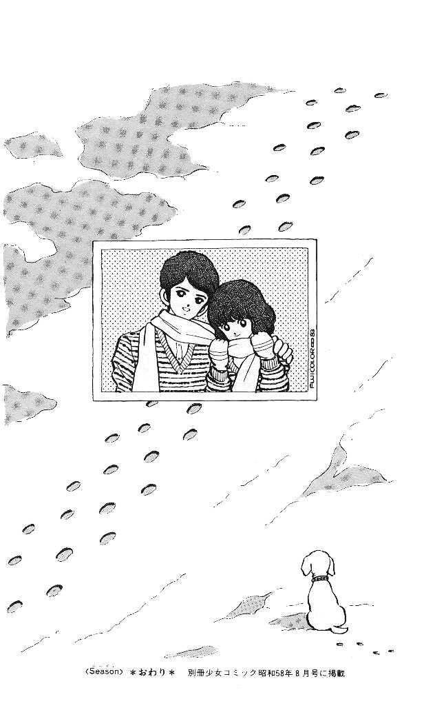 Read Slow Step Manga Online