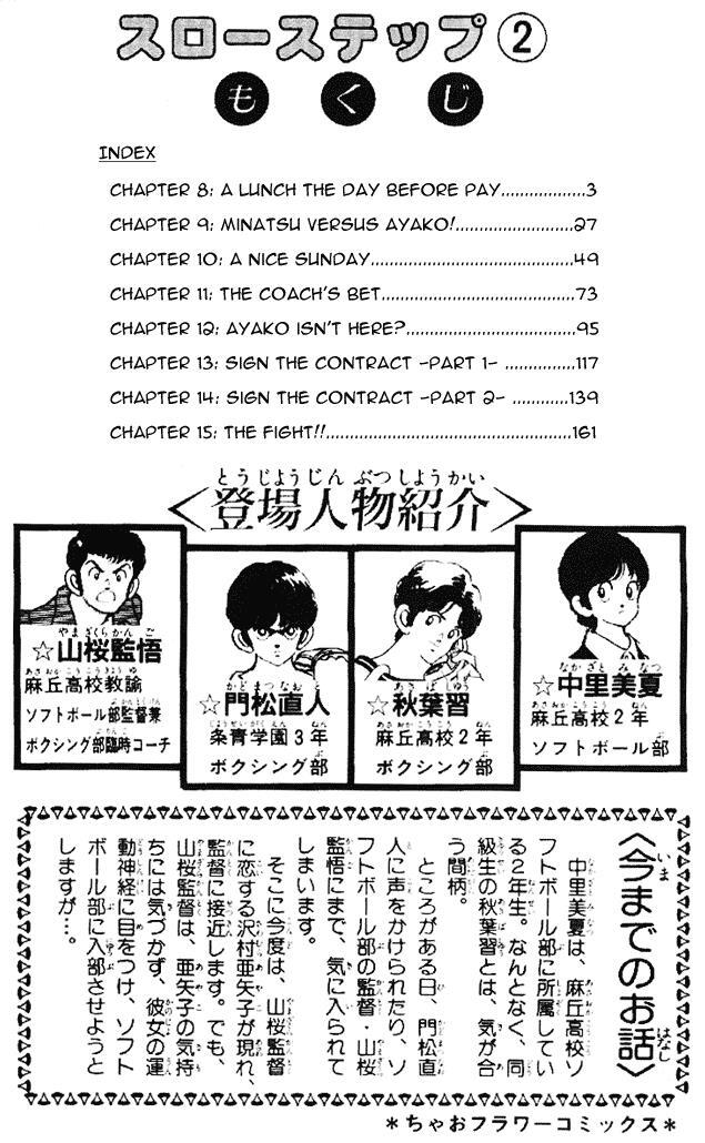 Read Slow Step Manga Online