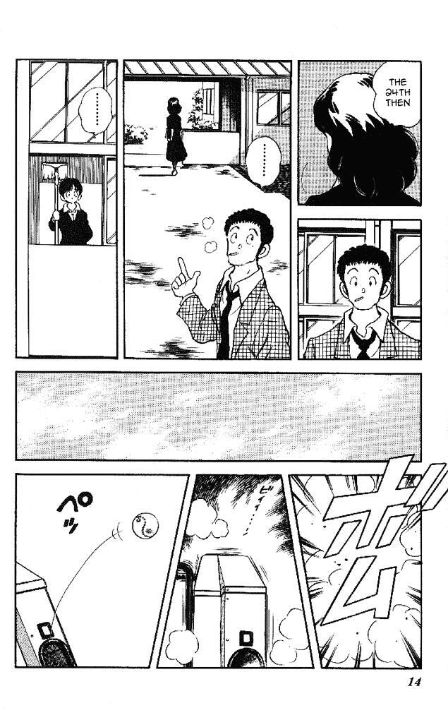 Read Slow Step Manga Online