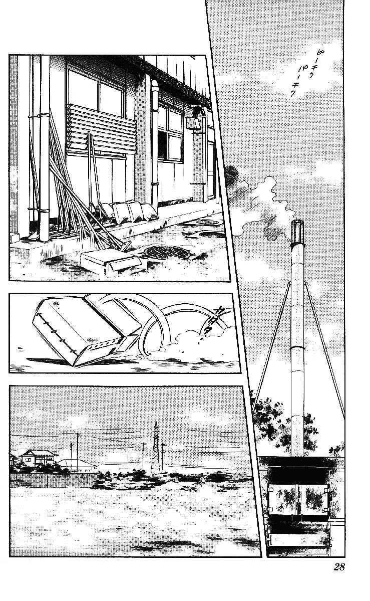 Read Slow Step Manga Online
