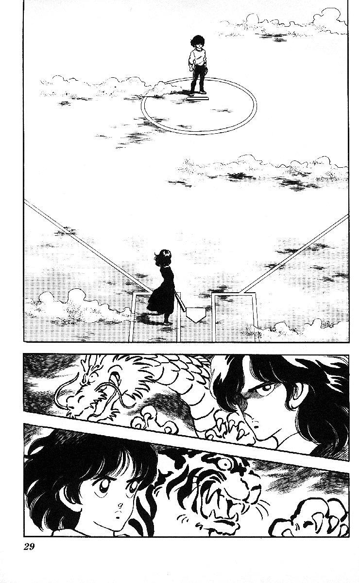 Read Slow Step Manga Online