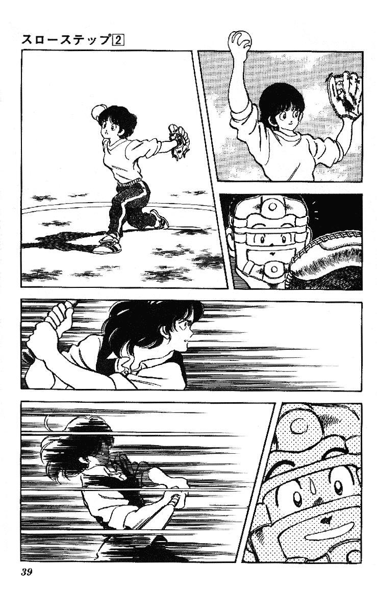 Read Slow Step Manga Online
