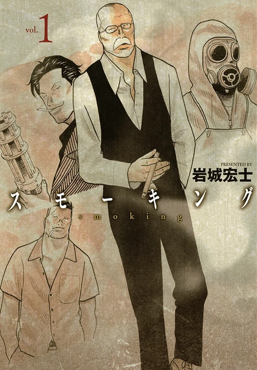 Read Smoking Manga Online