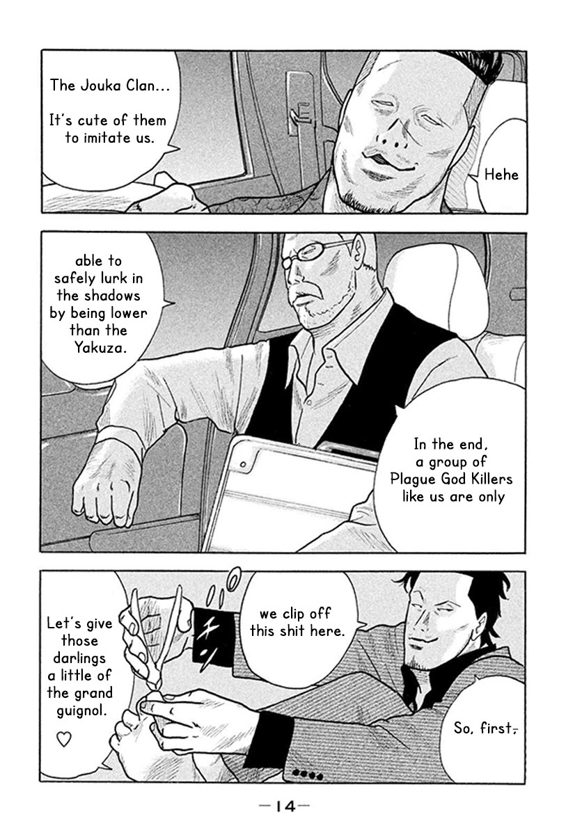 Read Smoking Manga Online