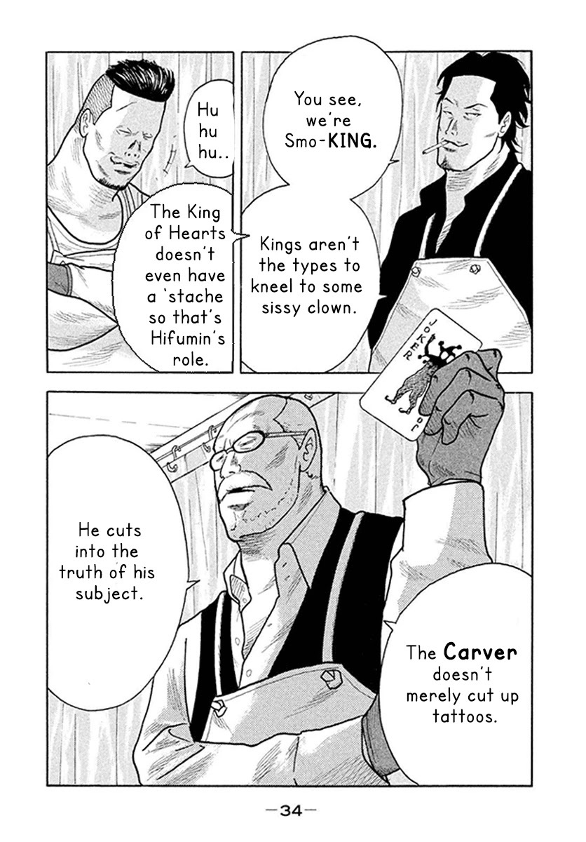 Read Smoking Manga Online