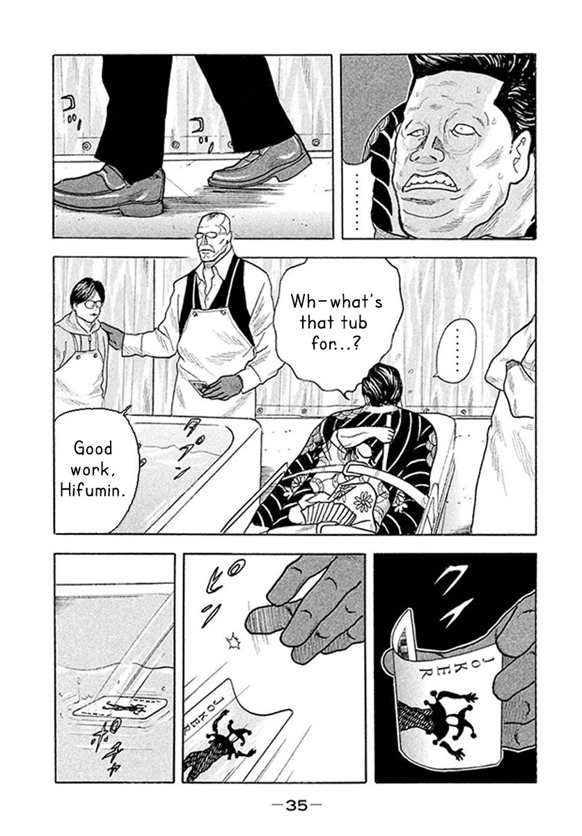 Read Smoking Manga Online