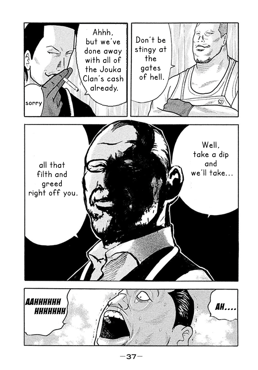 Read Smoking Manga Online