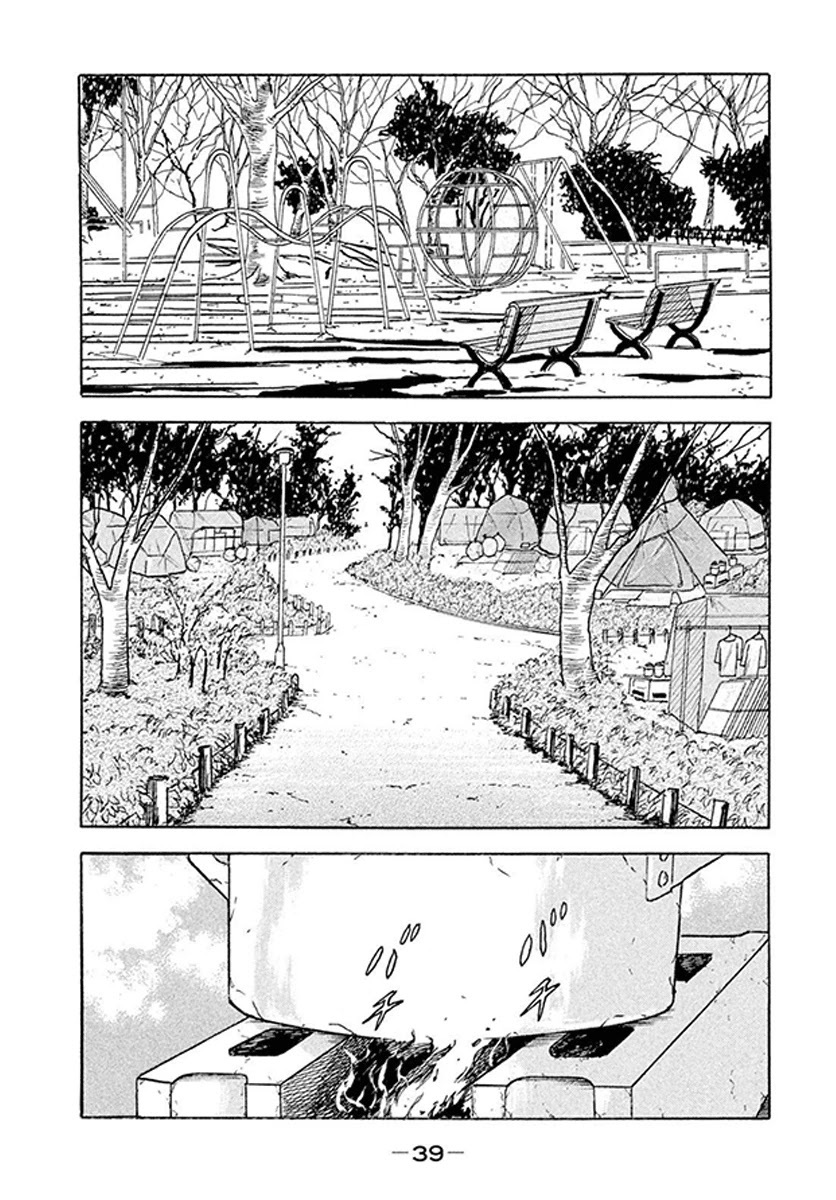 Read Smoking Manga Online
