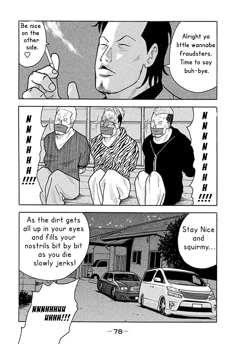 Read Smoking Manga Online