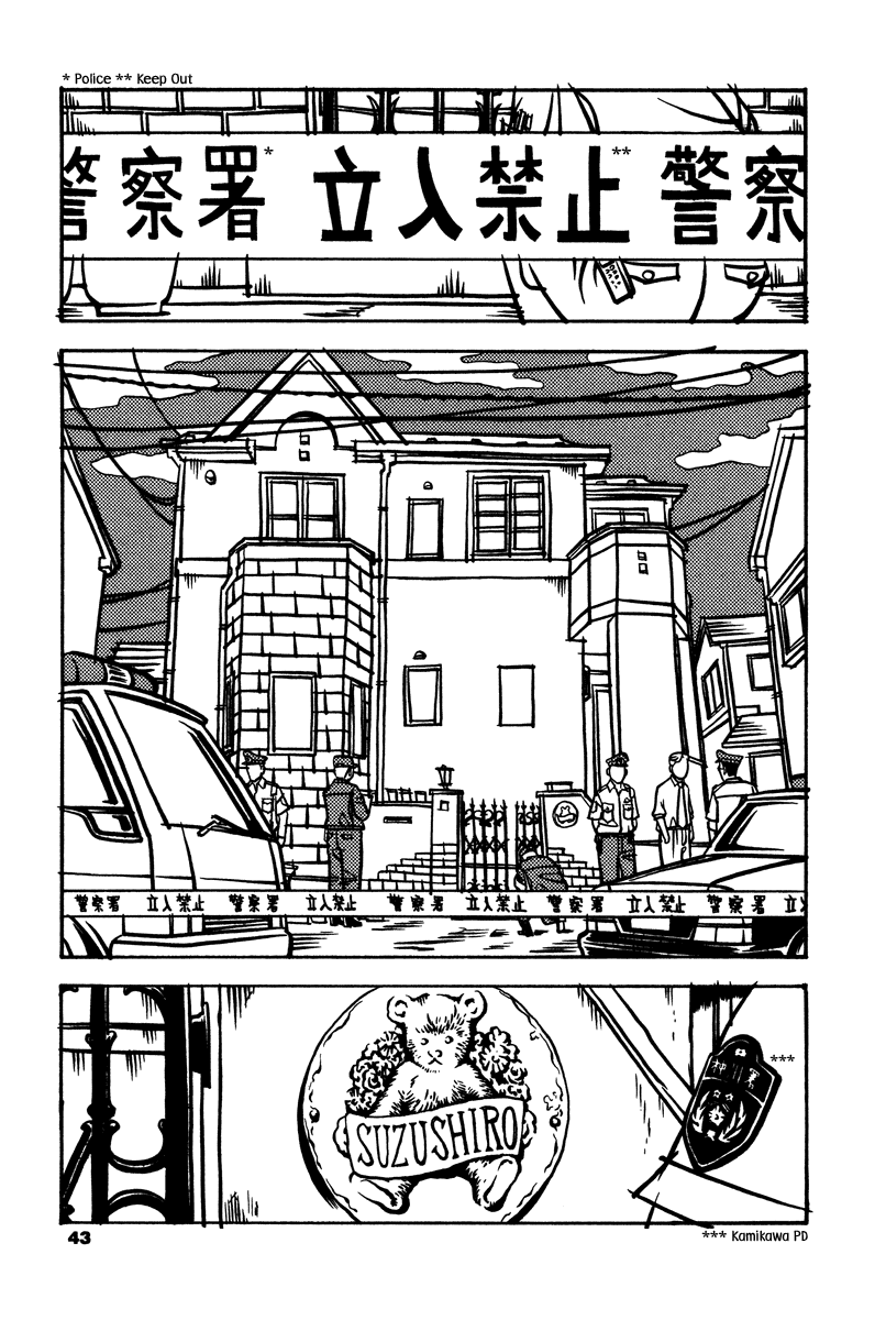 Read Soil Manga Online