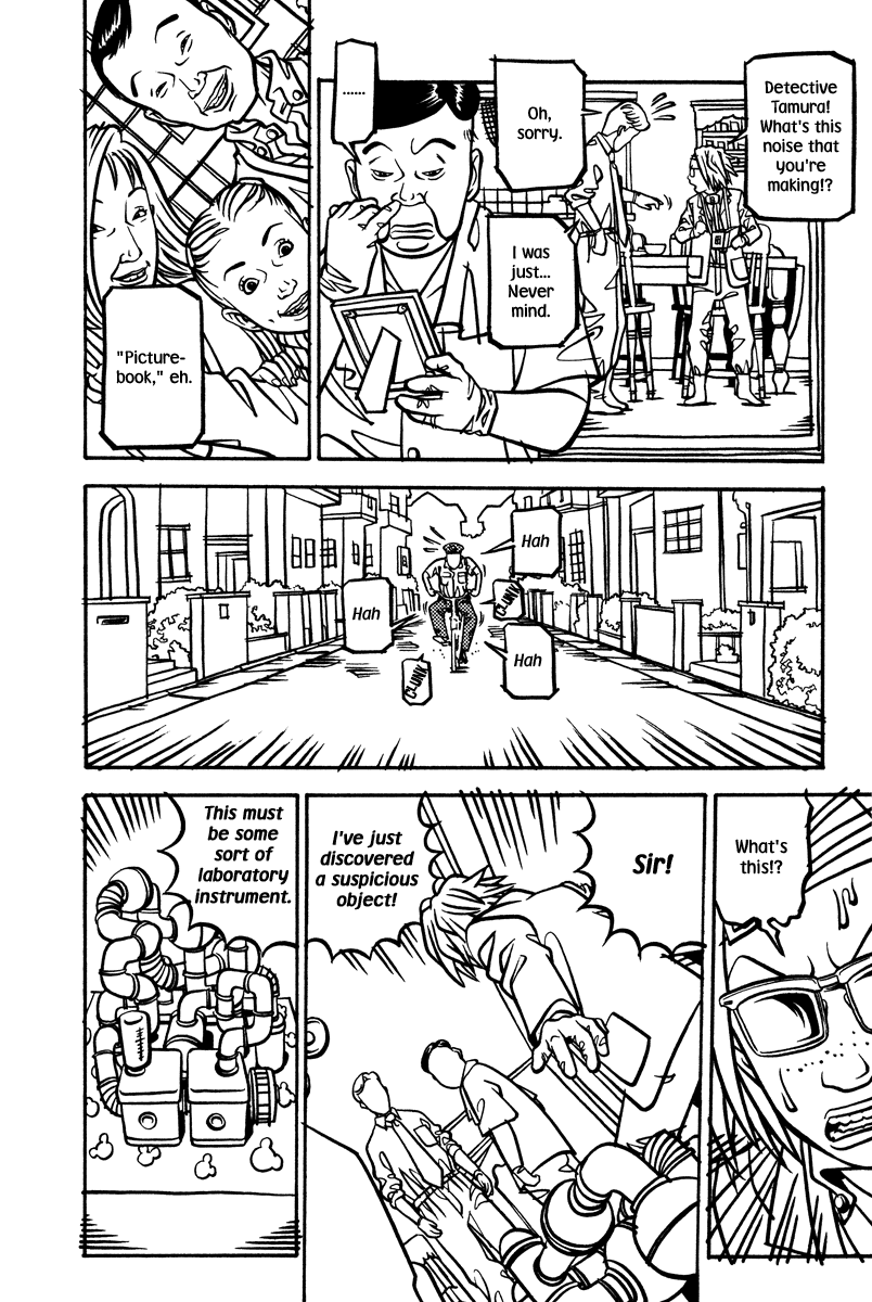 Read Soil Manga Online