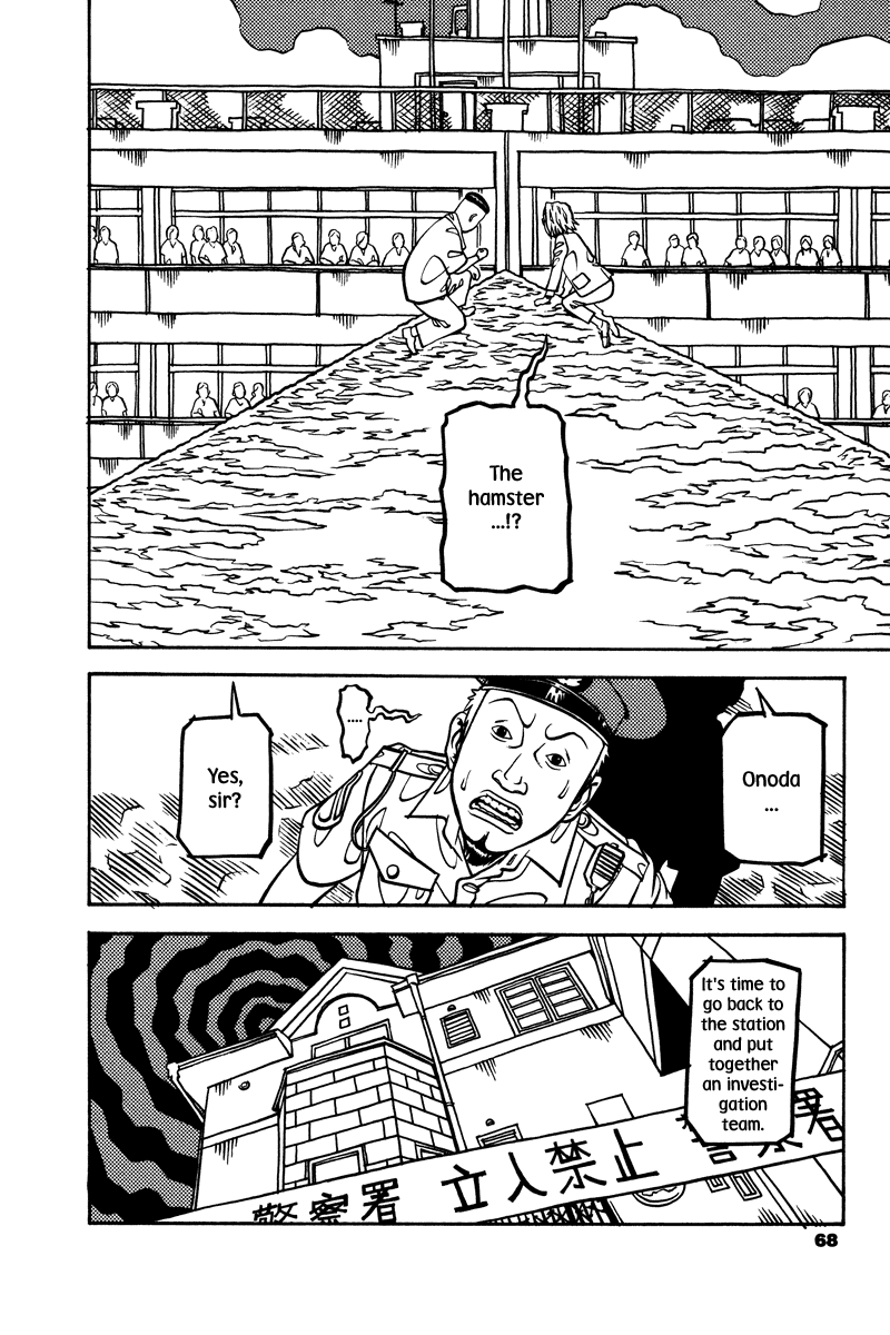 Read Soil Manga Online