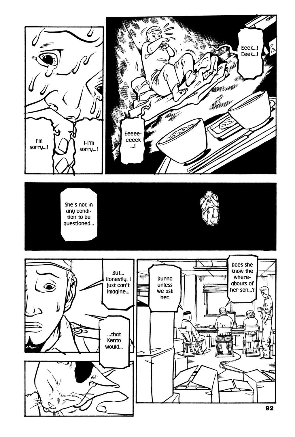 Read Soil Manga Online
