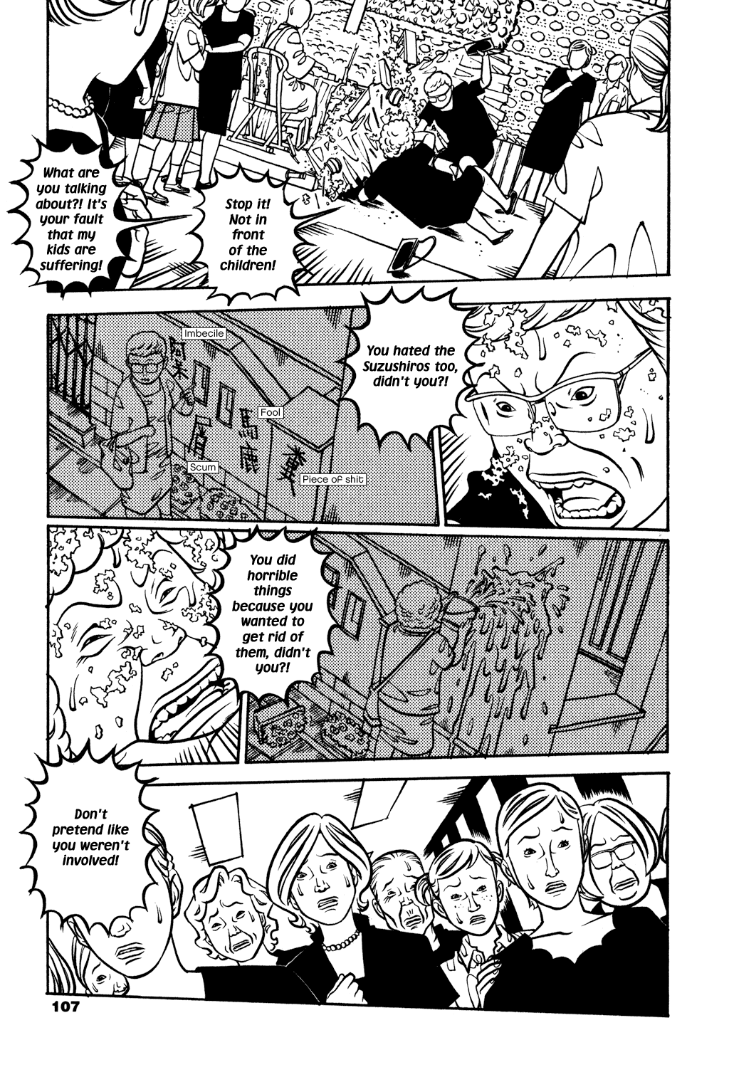 Read Soil Manga Online