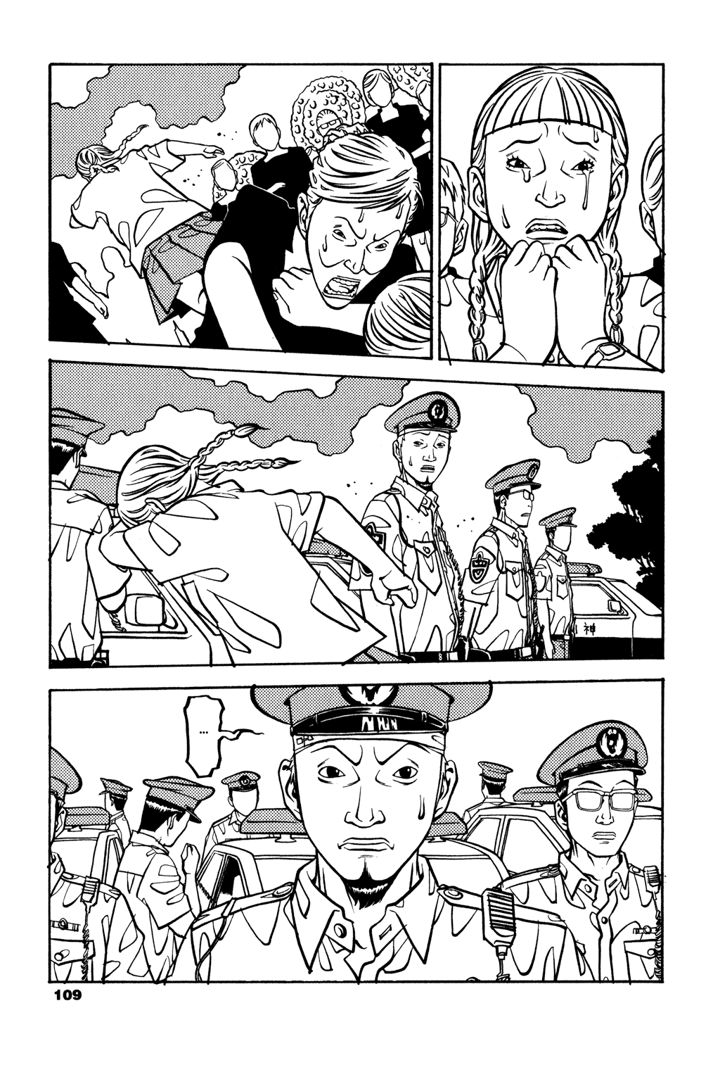 Read Soil Manga Online