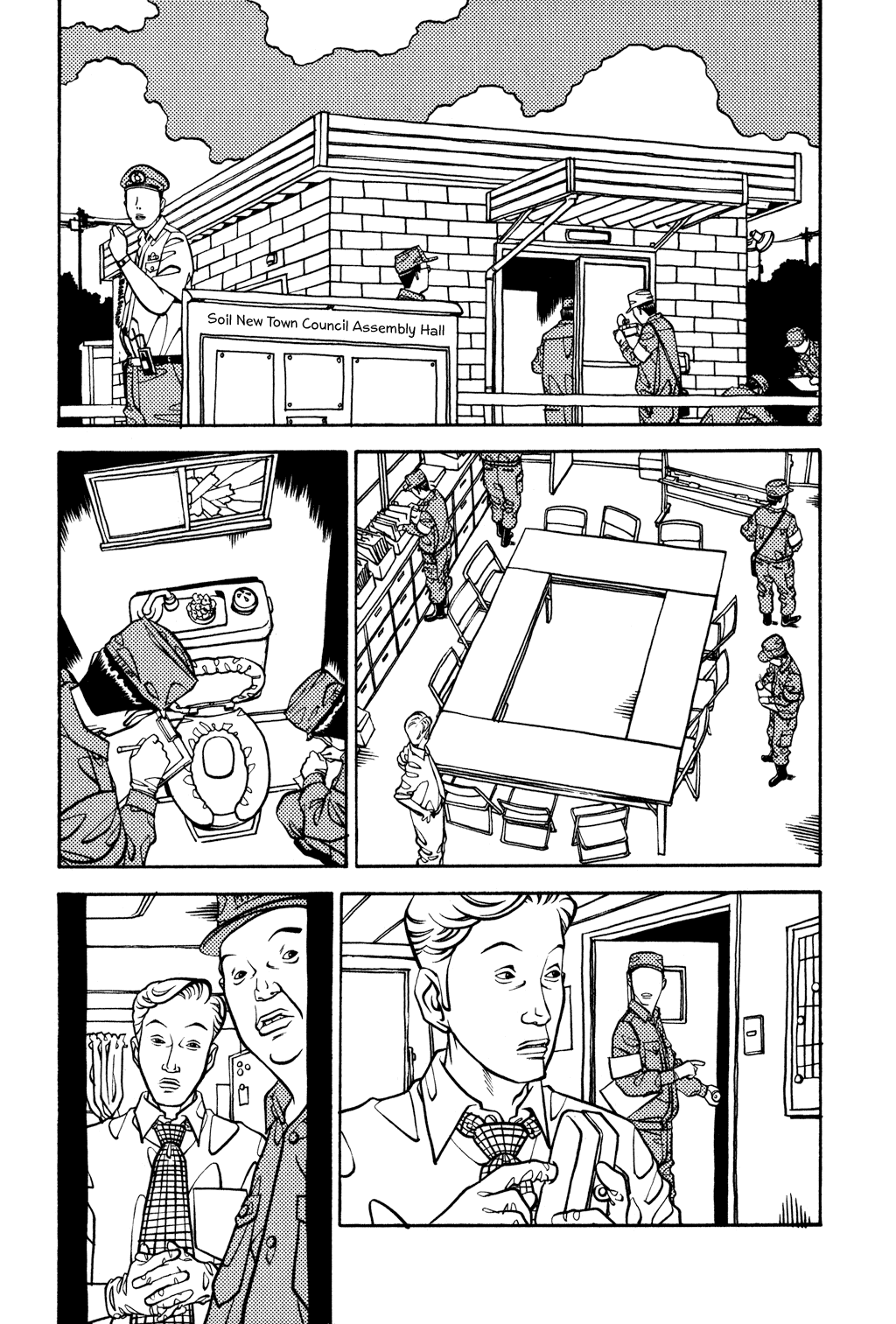 Read Soil Manga Online