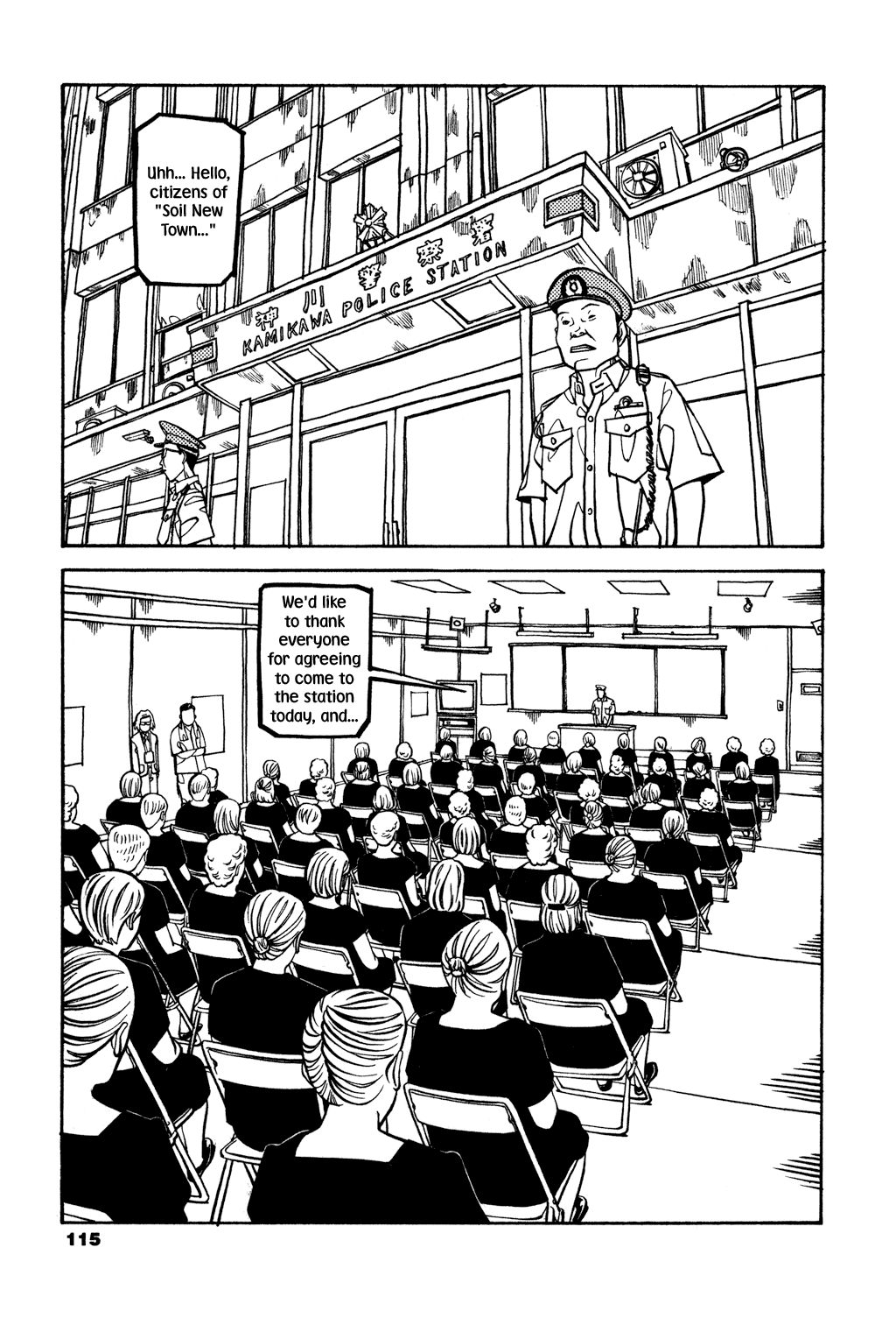Read Soil Manga Online
