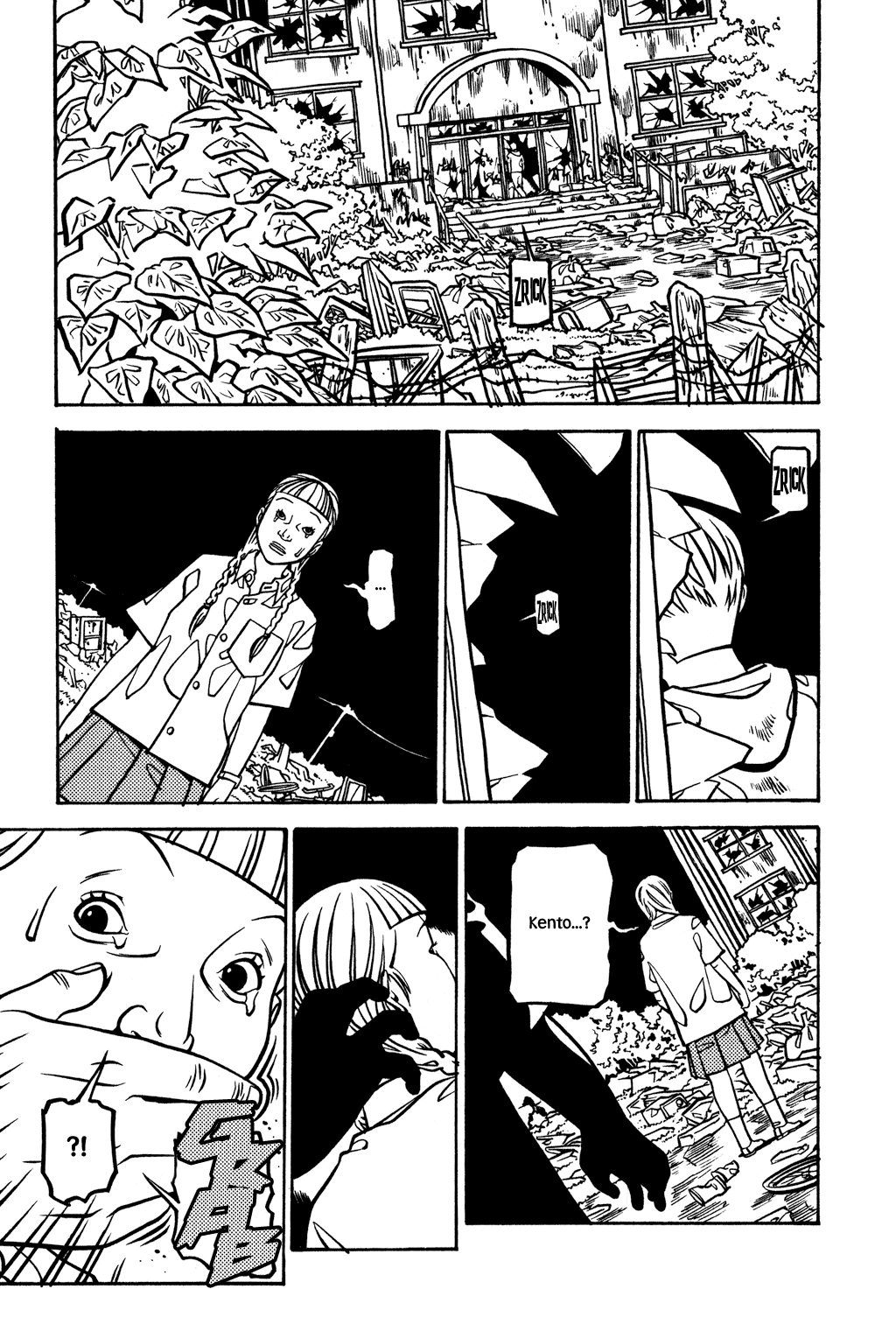 Read Soil Manga Online