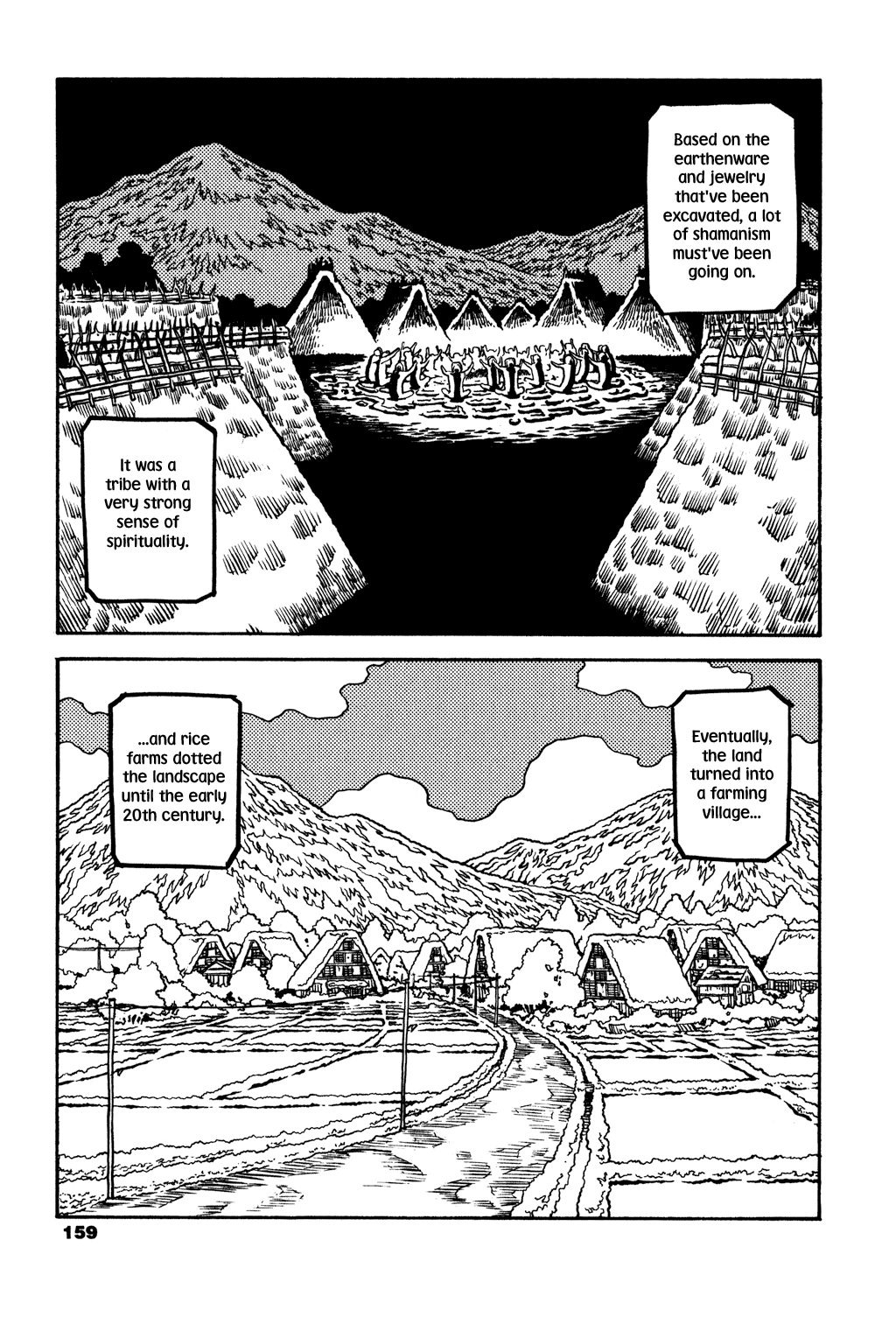 Read Soil Manga Online