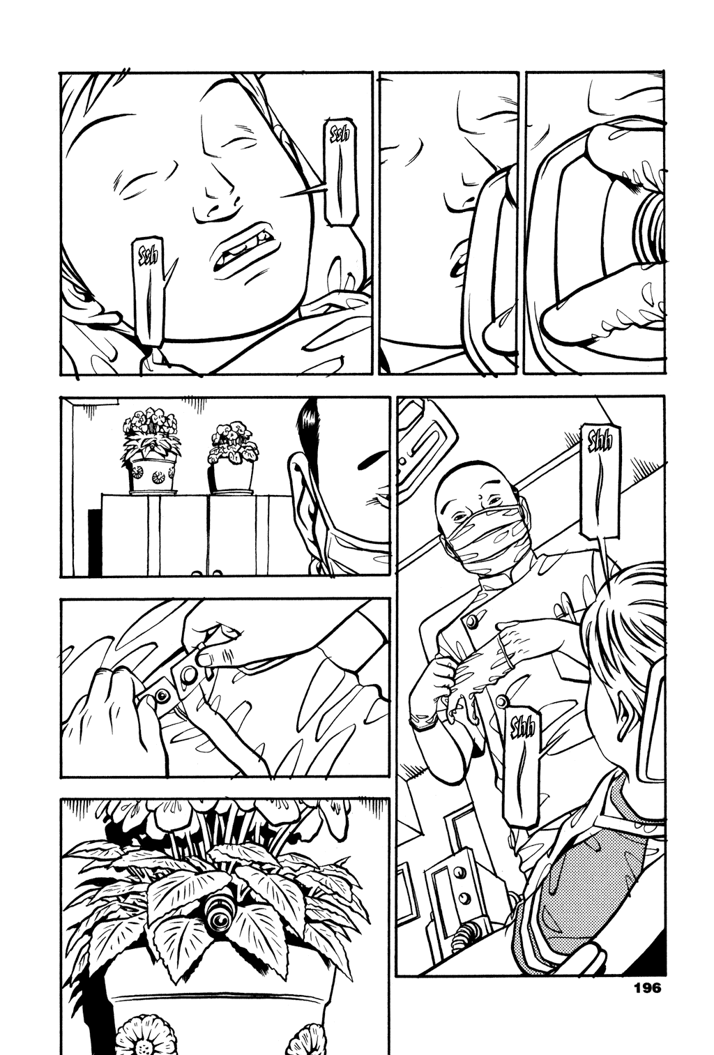 Read Soil Manga Online