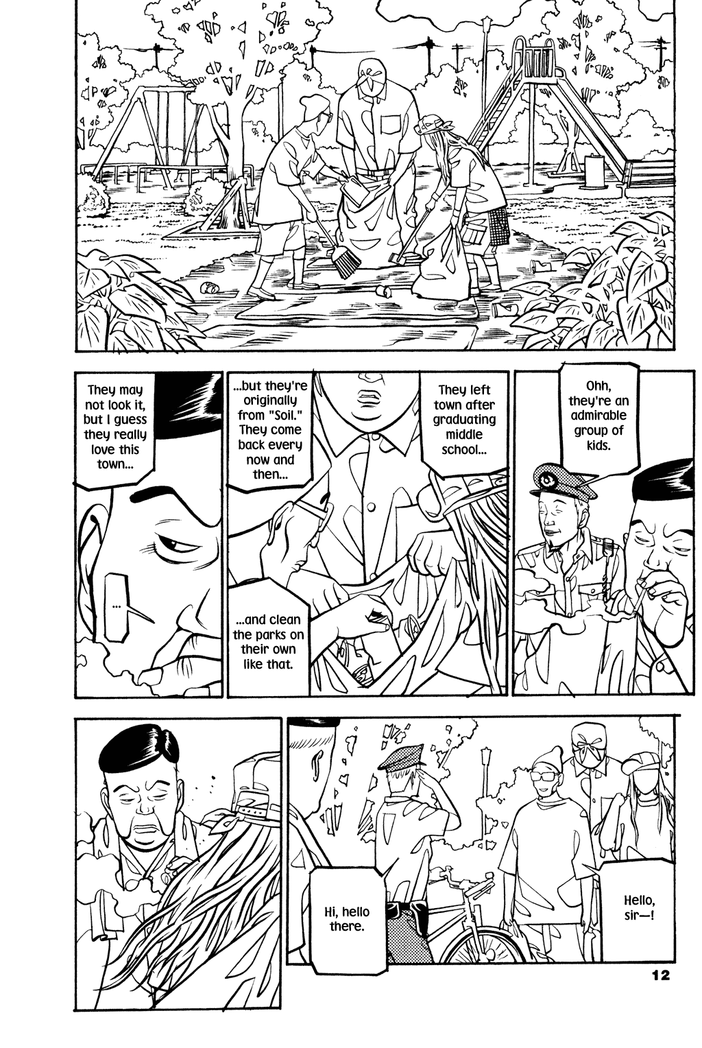 Read Soil Manga Online