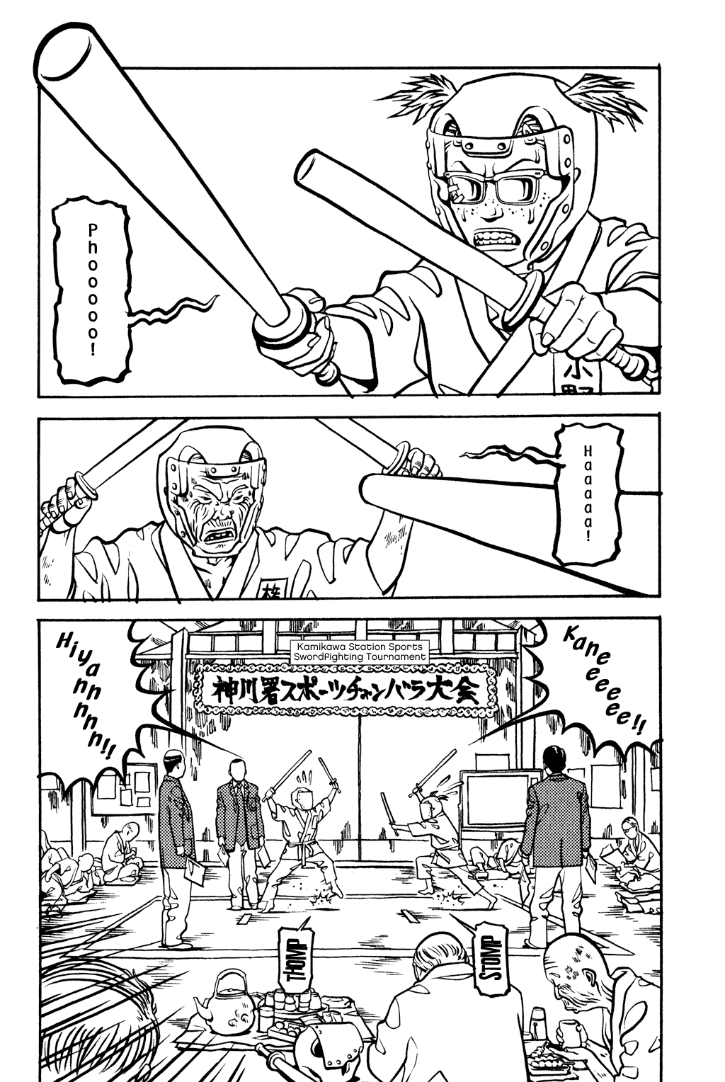 Read Soil Manga Online