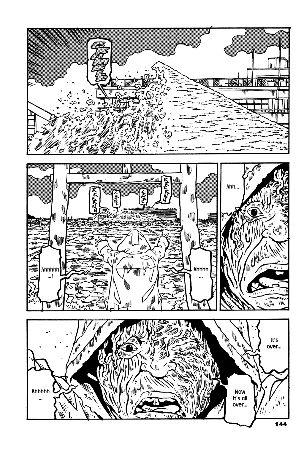 Read Soil Manga Online