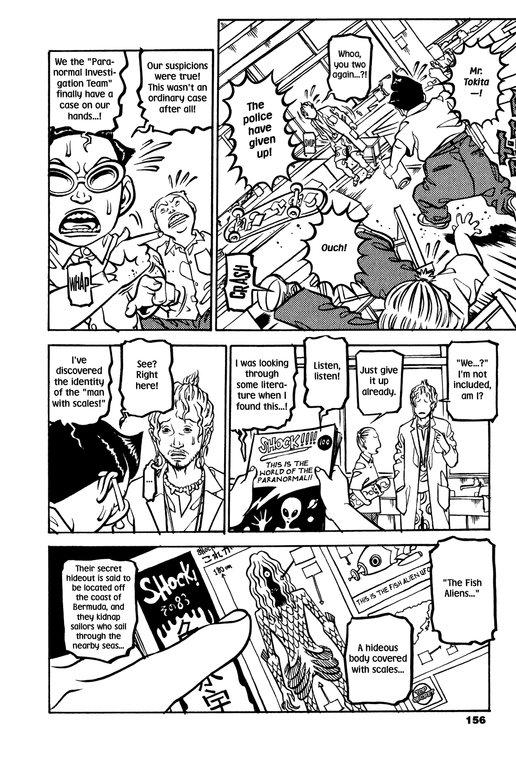 Read Soil Manga Online
