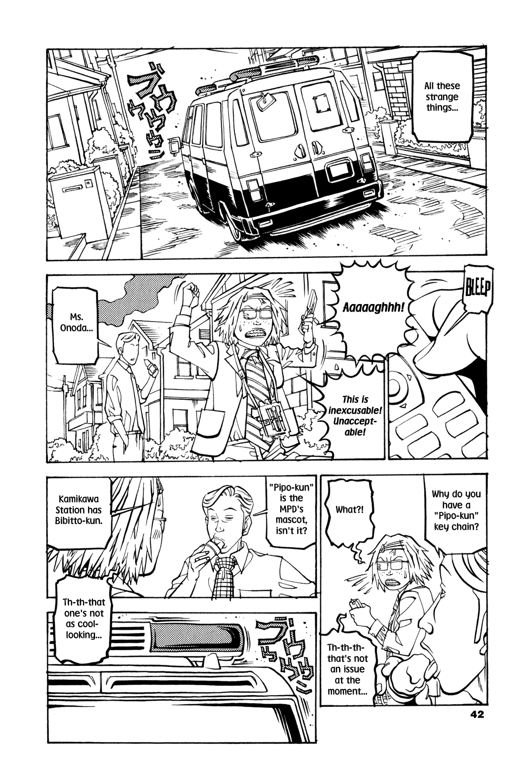 Read Soil Manga Online