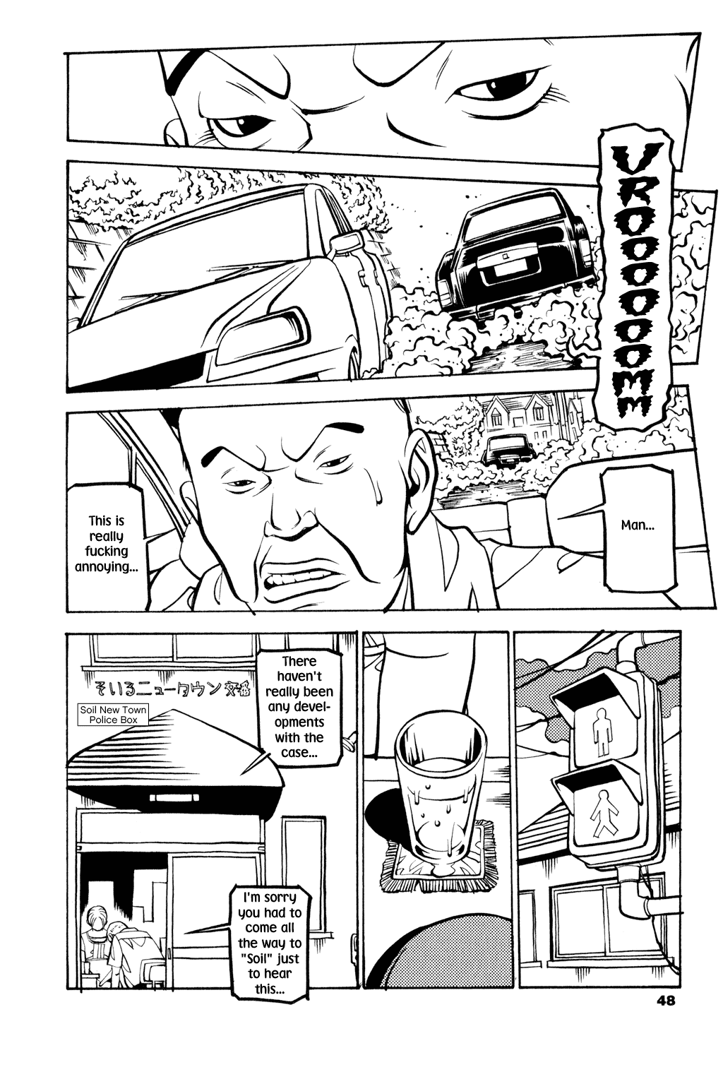 Read Soil Manga Online