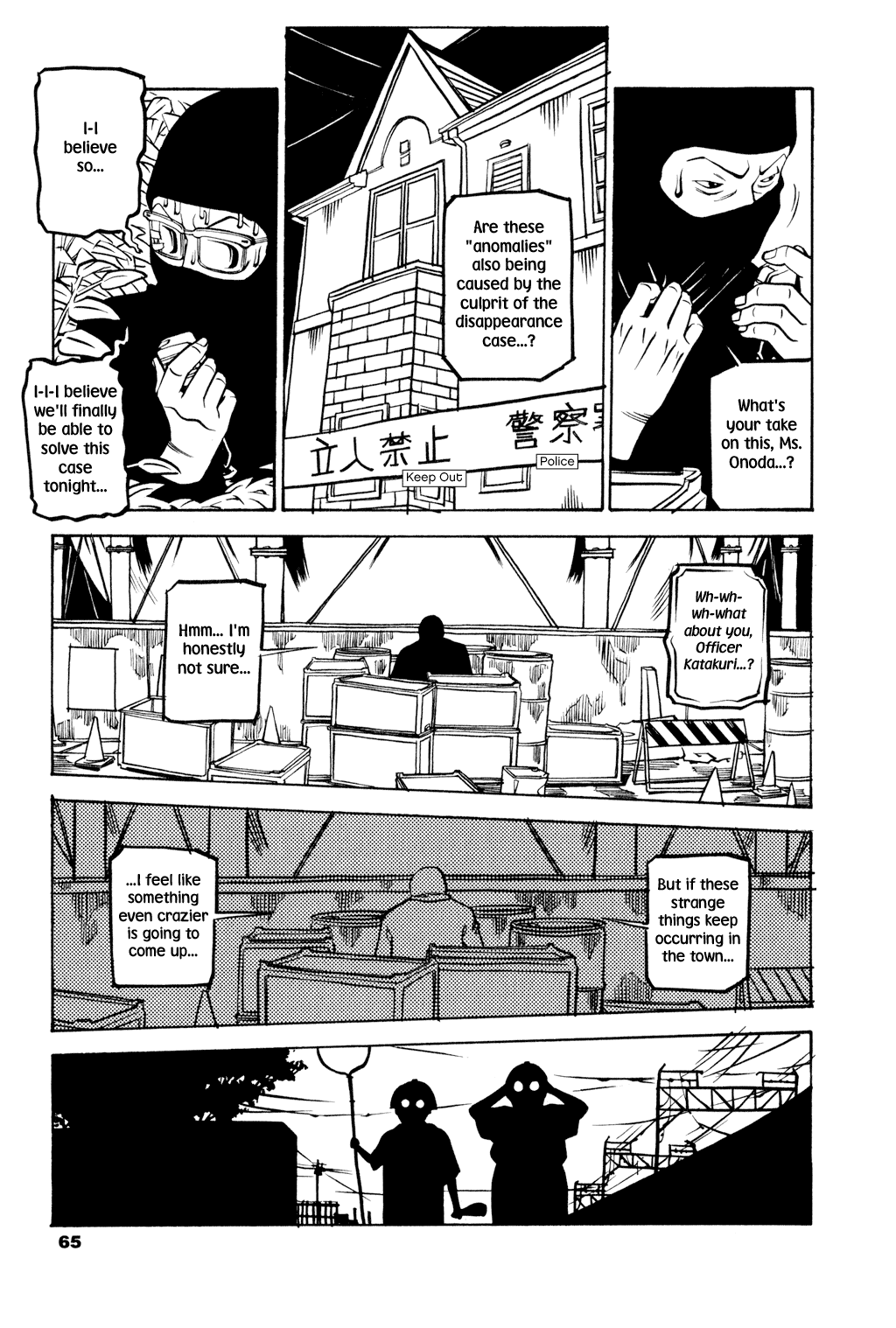 Read Soil Manga Online