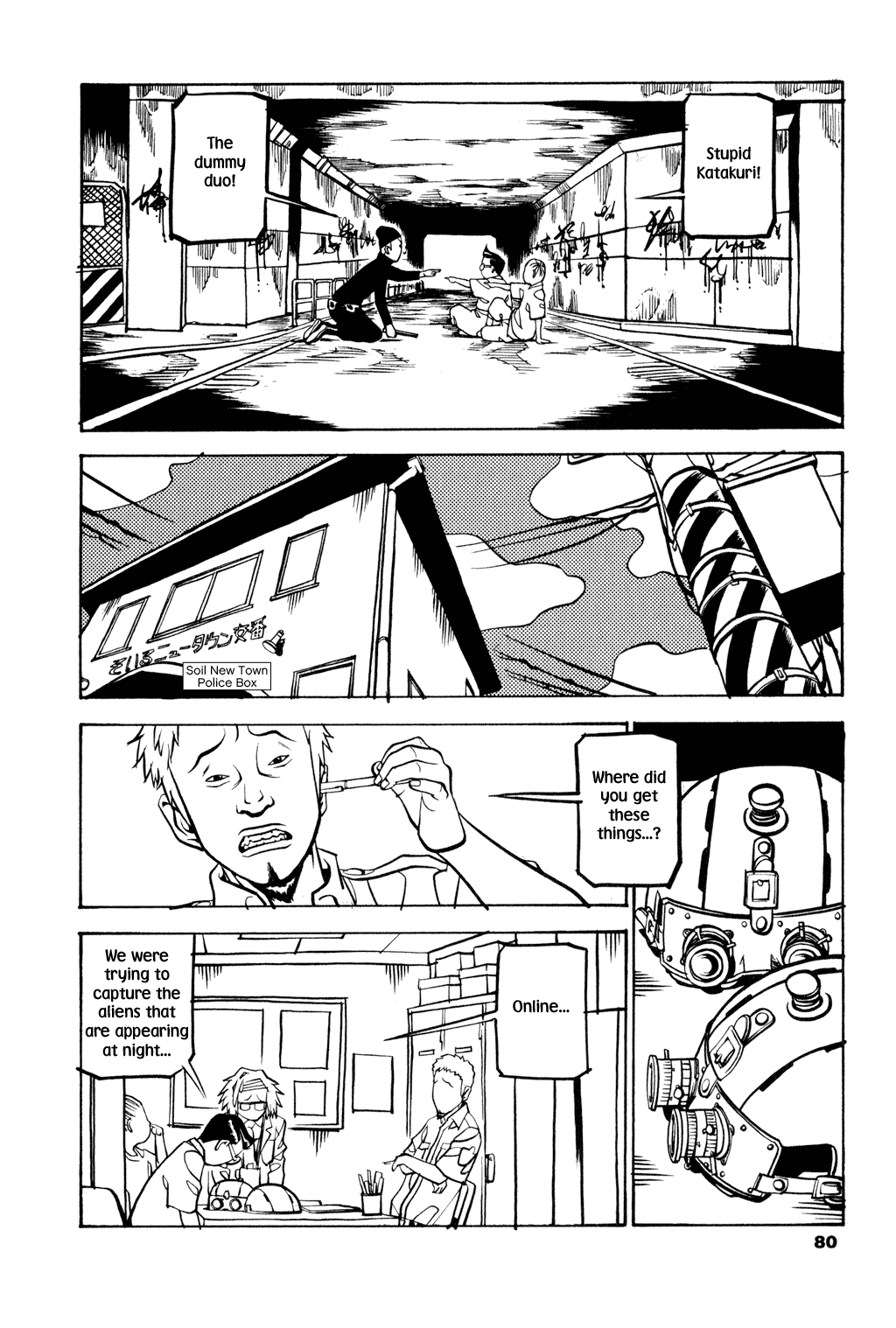 Read Soil Manga Online