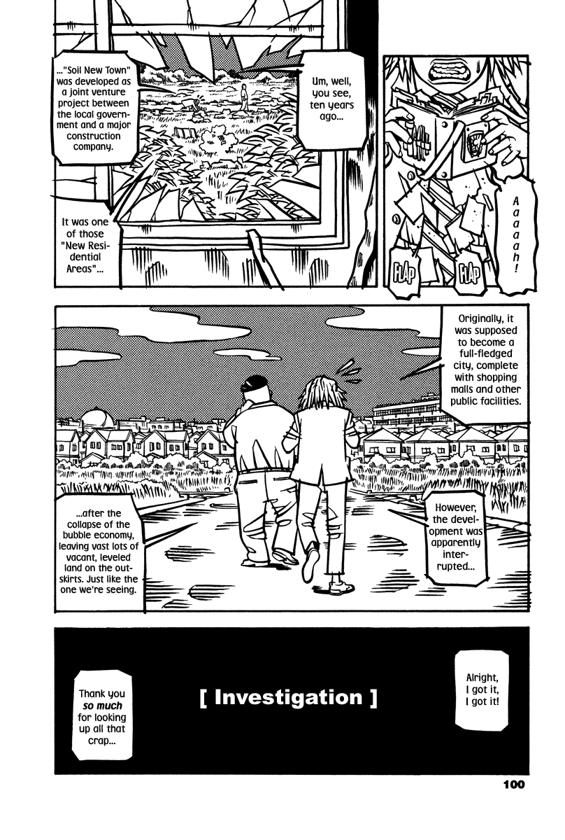 Read Soil Manga Online