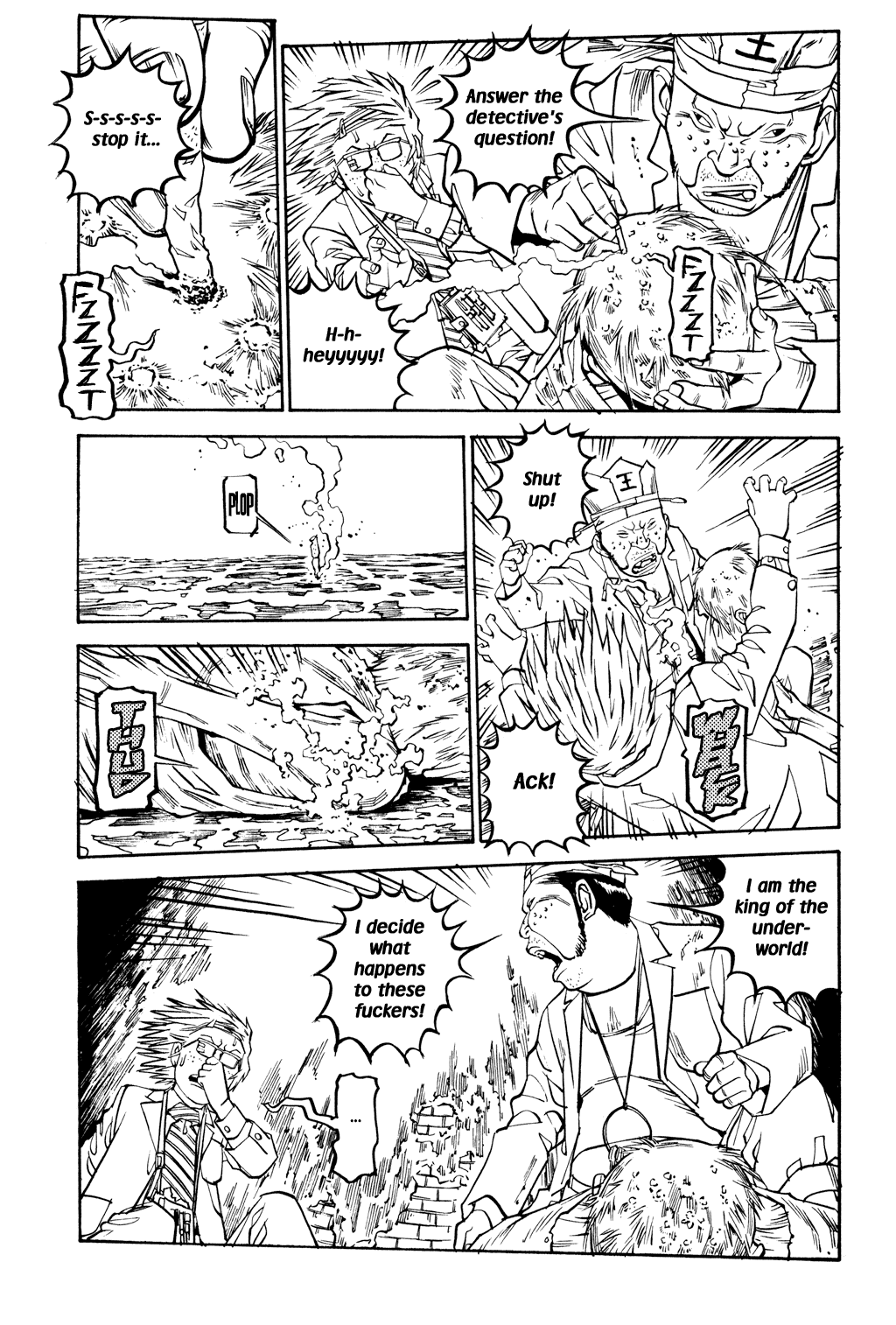 Read Soil Manga Online