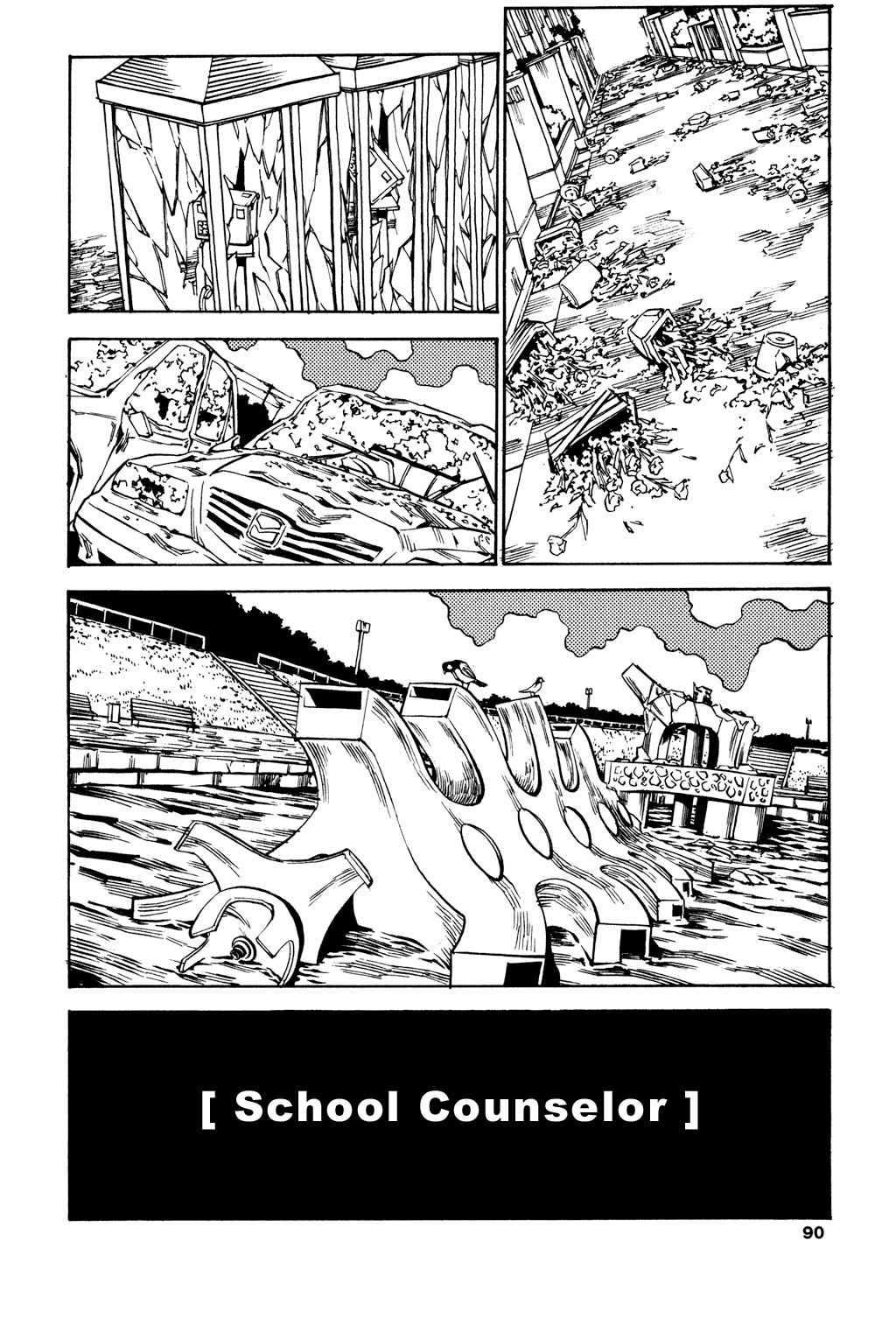 Read Soil Manga Online