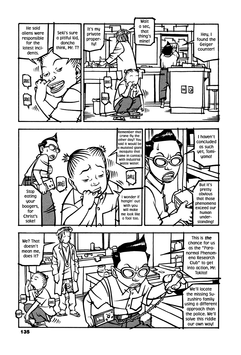 Read Soil Manga Online