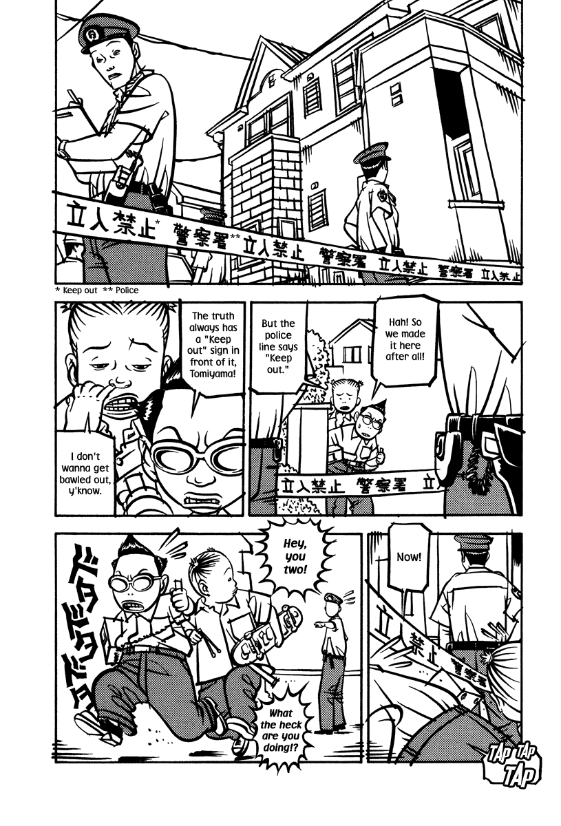 Read Soil Manga Online