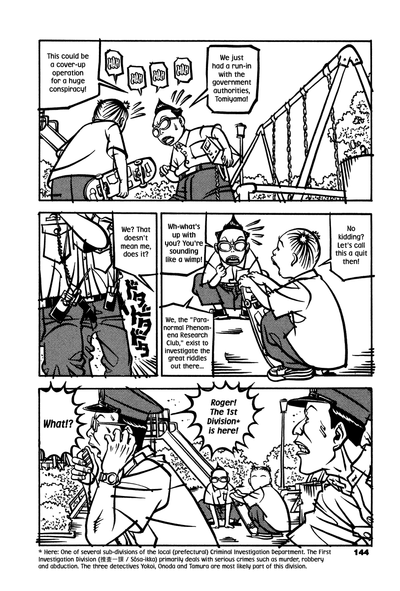 Read Soil Manga Online