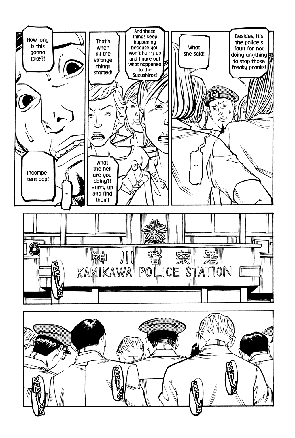 Read Soil Manga Online