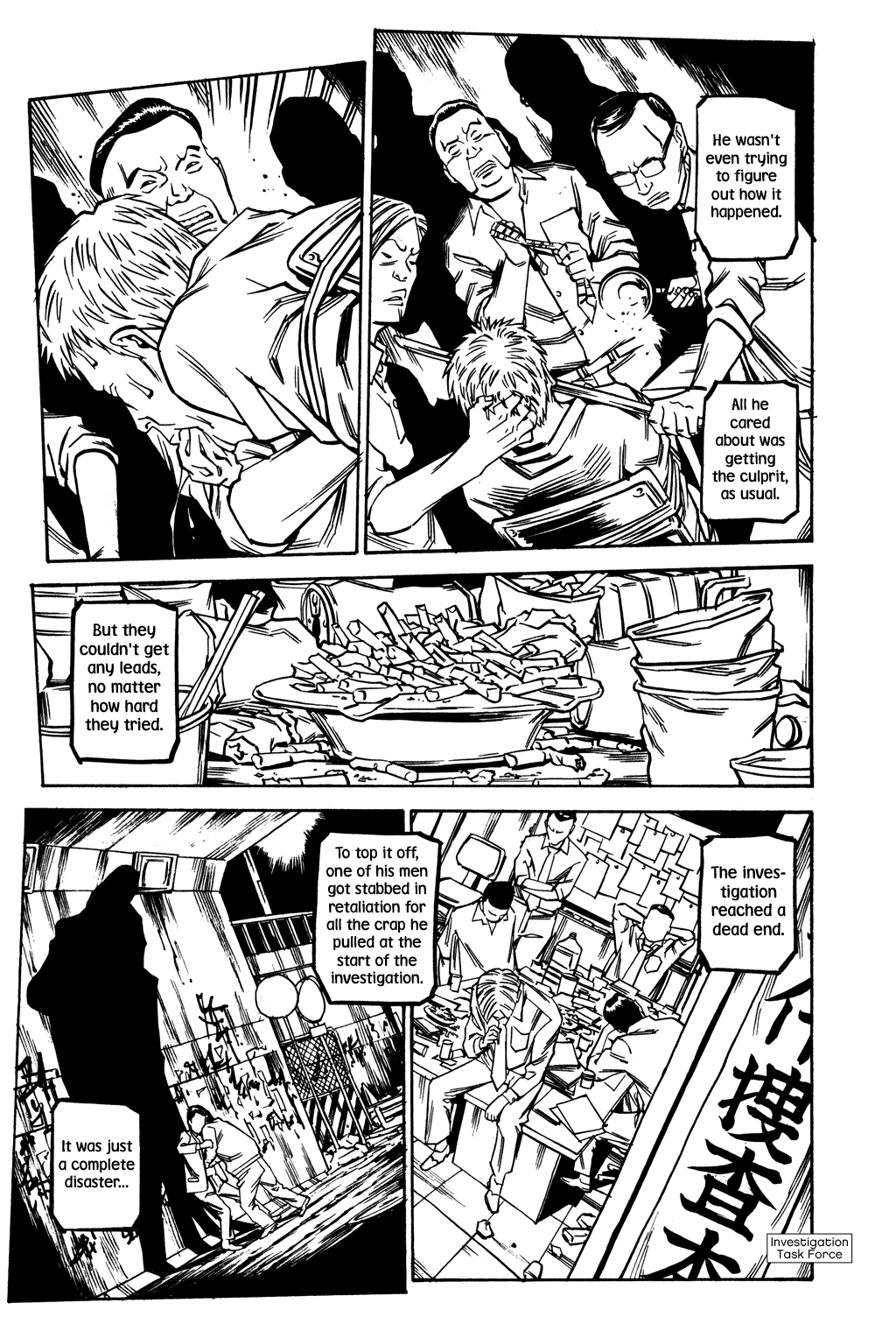Read Soil Manga Online